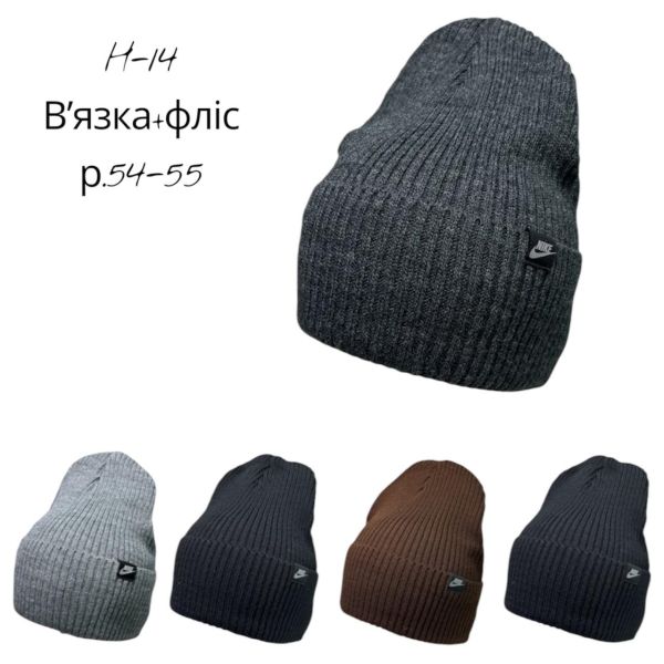 Шапка H14NIKE