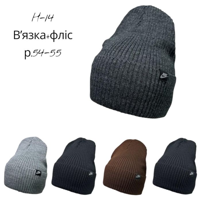 Шапка H14NIKE