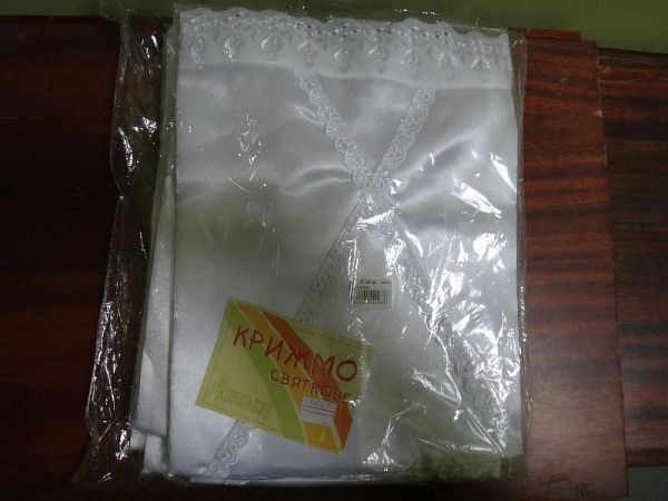 Крижма КР 1 УКРАЇНА