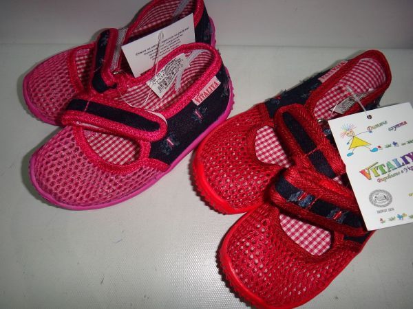 Тапочки СЕТКА001