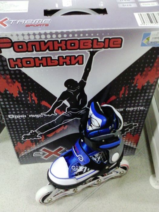 Роликові ковзани