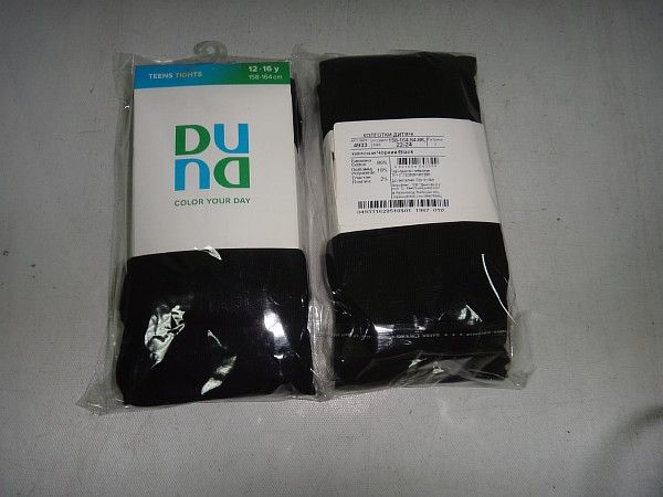 Колготи 4933DUN