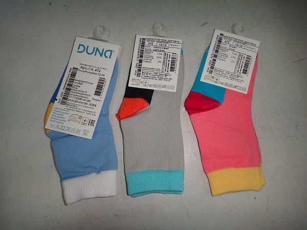 Шкарпетки 472DUN
