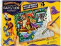 Набір для творчості ДТ-ОО-09-37 DANKO TOYS УКРАЇНА Набір для творчості ДТ-ОО-09-37 DANKO TOYS УКРАЇНА