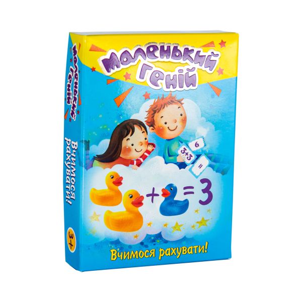 Математичні ігри