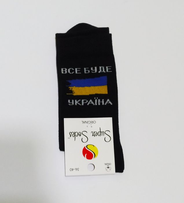 Шкарпетки 009 S 086 SUPER SOCKS УКРАЇНА