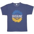 Футболка 0601301 4 ТАТОШКА УКРАЇНА