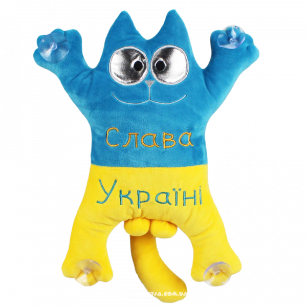 Подушка сувенірна 00971-4 КОПИЦЯ УКРАЇНА