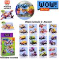 PL-920-16 PL-920-16