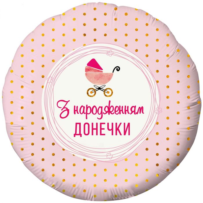 Кулька фольга 3202-2738