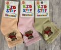 Шкарпетки 0431 KID STEP УКРАЇНА Шкарпетки 0431 KID STEP УКРАЇНА