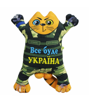 Подушка сувенірна 00284-149 КОПИЦЯ УКРАЇНА