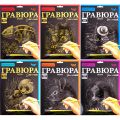 Набір для творчості ДТ-ОО-09-45 DANKO TOYS УКРАЇНА Набір для творчості ДТ-ОО-09-45 DANKO TOYS УКРАЇНА