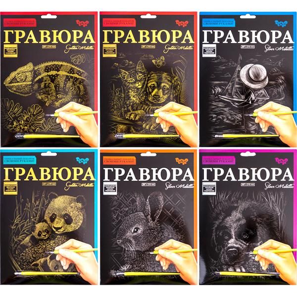 Набір для творчості ДТ-ОО-09-45 DANKO TOYS УКРАЇНА