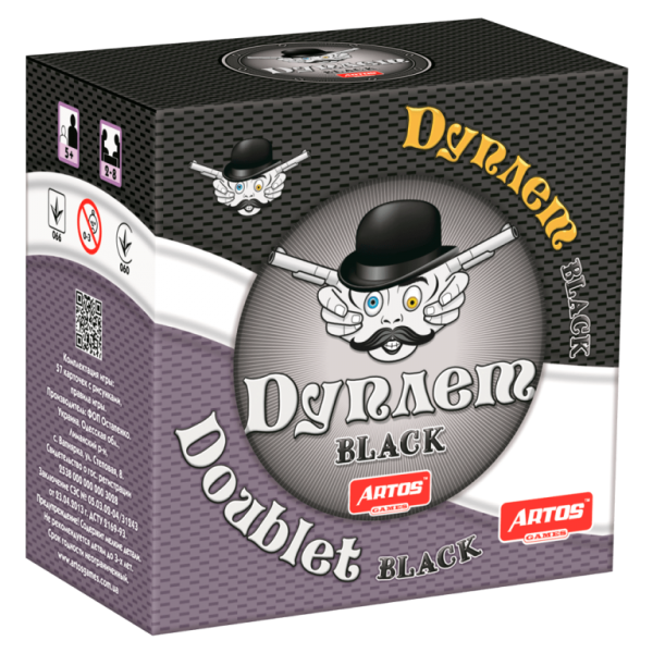 5658 ARTOS УКРАЇНА