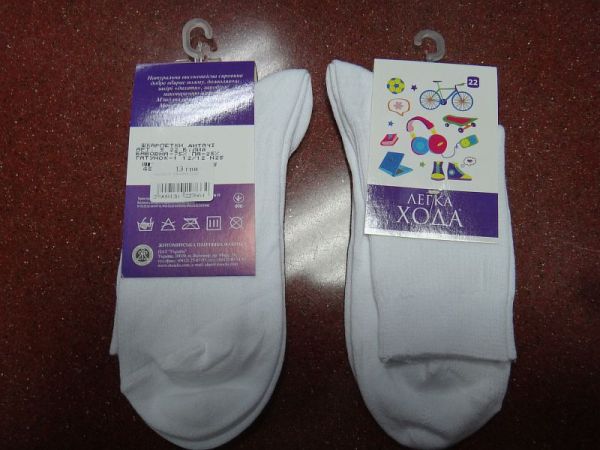 Шкарпетки 5LEG