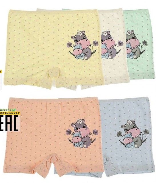 Боксери спідні 421192B