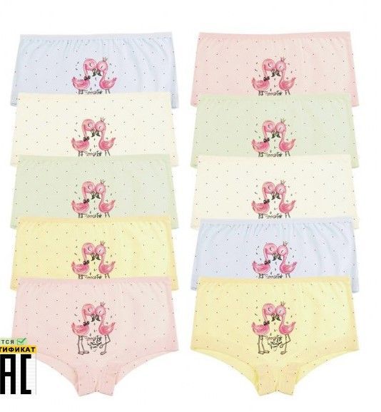 Боксери спідні