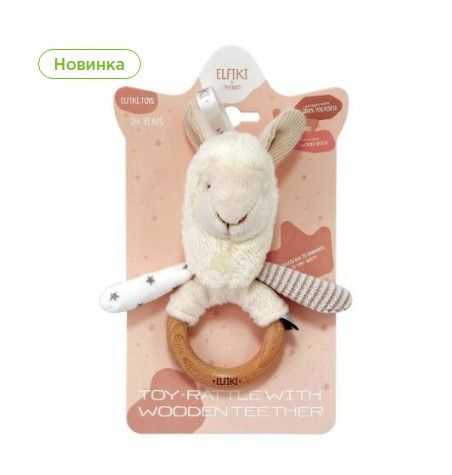 Брязкальце ІГ-0135 TIGRES УКРАЇНА