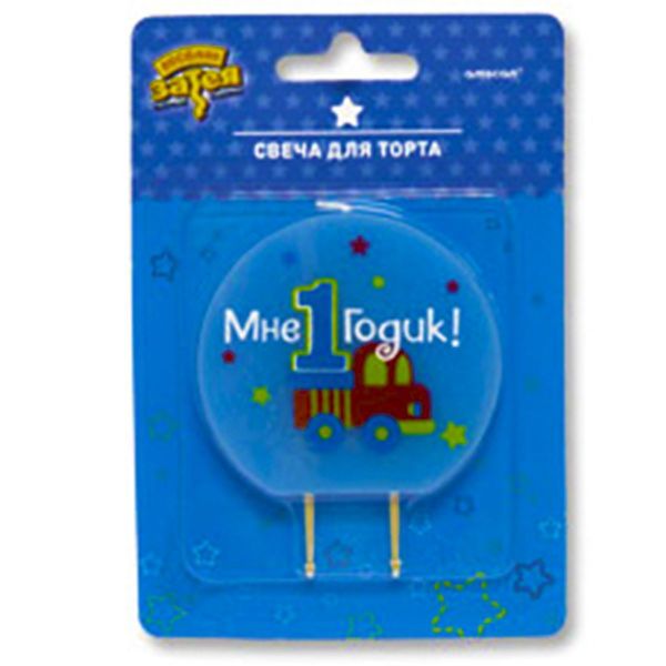 Свічка 1502-2068