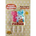 Свічка 1502-2504 Свічка 1502-2504