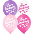 Кулька повітряна 3103-1391 Кулька повітряна 3103-1391