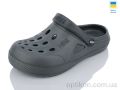 Крокси Alex13 УКРАЇНА Крокси Alex13 УКРАЇНА