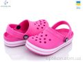 Крокси Acorus 309 pink old УКРАЇНА Крокси Acorus 309 pink old УКРАЇНА
