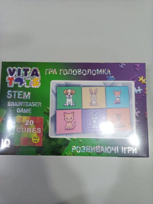 Кубики VTK0001 VITA TOYS УКРАЇНА