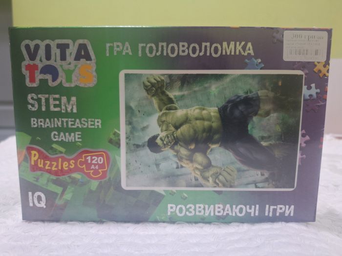 Картонні пазли VTK0040 VITA TOYS УКРАЇНА