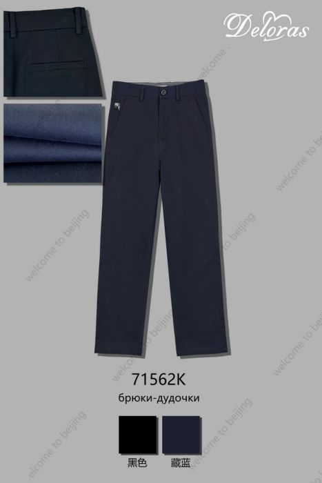 Штани 71562K
