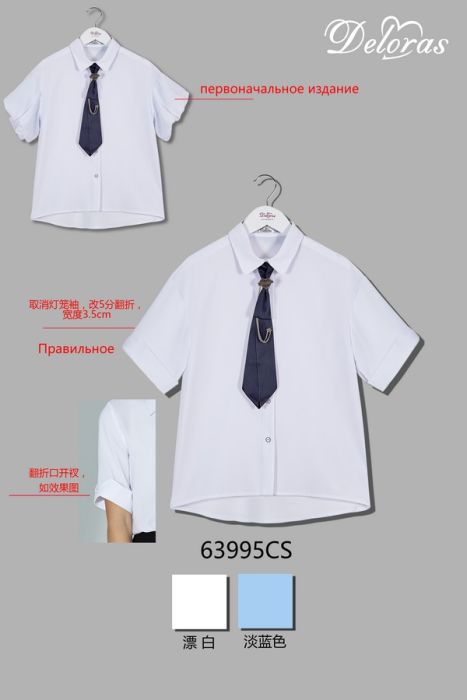 Блузка 63995CS