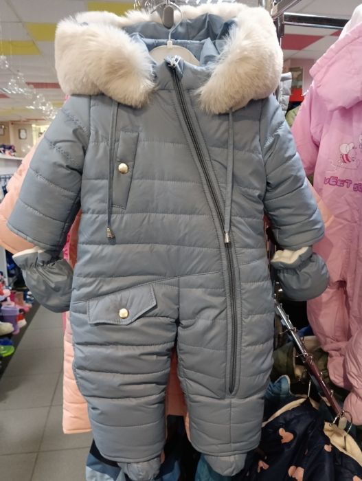 Комбінезон утеплений