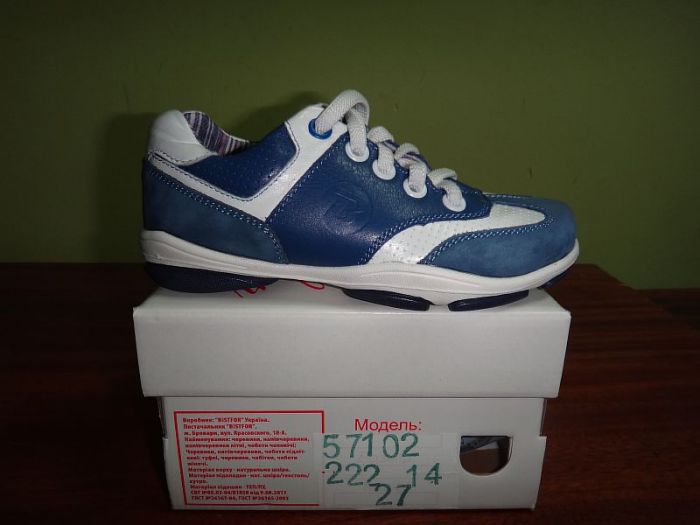 Туфлі класичні 69600/14/13 BISTFOR УКРАЇНА