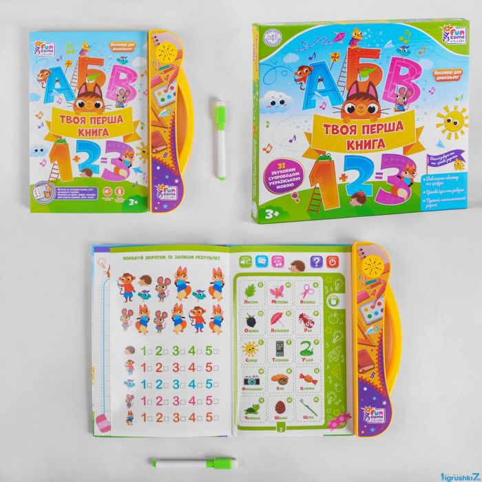 Розвиваюча іграшка 52047