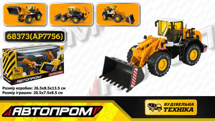 Будівельний транспорт 68373 AP7756