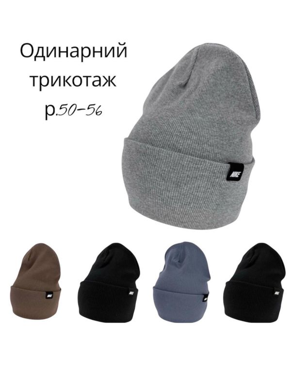 Шапка 26216SH