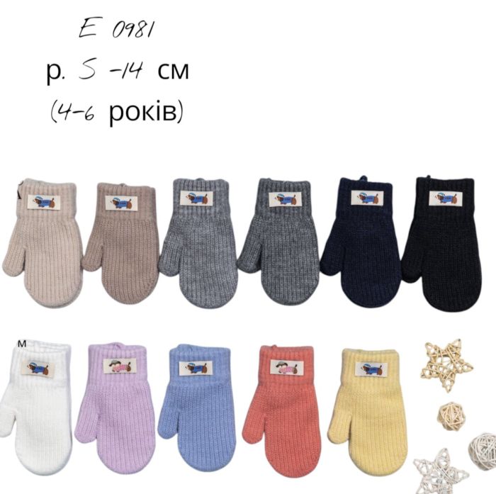 Рукавиці E0981XS