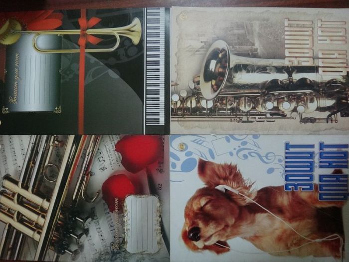 Зошит
