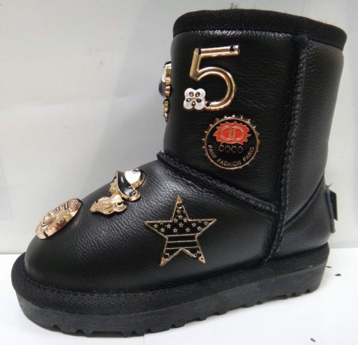 Уги G5819