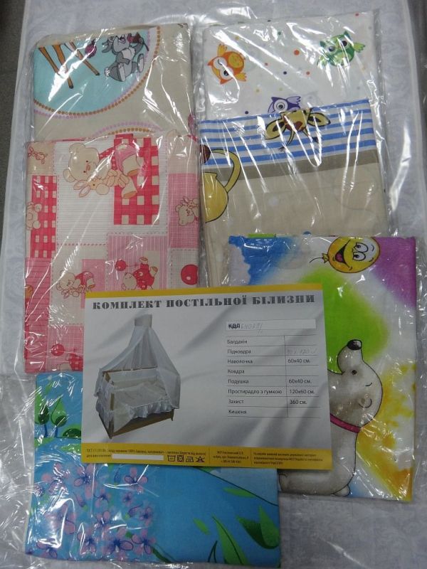 Підковдра БН-027/1 НАСИЛОВСЬКИЙ УКРАЇНА