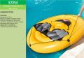 Матрац надувний 57254 INTEX Матрац надувний 57254 INTEX