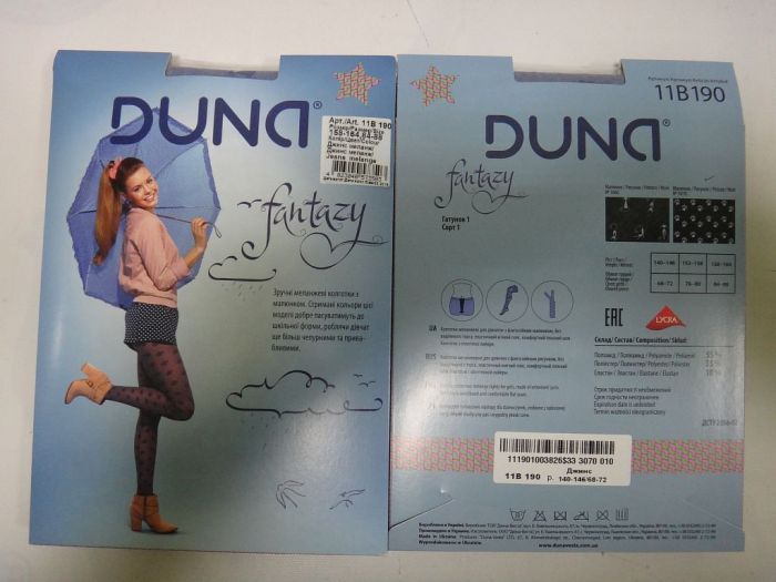 Колготи 11В190DUN