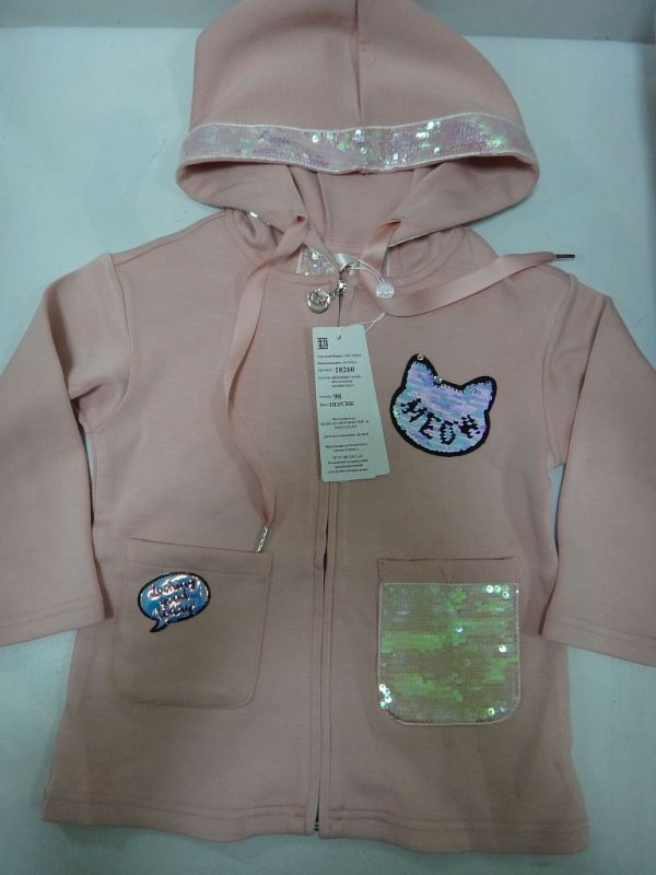 Кардиган 18260 DELORAS